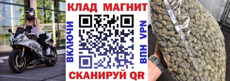 Продажа наркотиков Яхрома Cocaine A-PVP Марихуана
