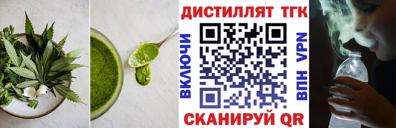 МЕГА ONION  купить  цена  Яхрома  Cannafood марихуана 