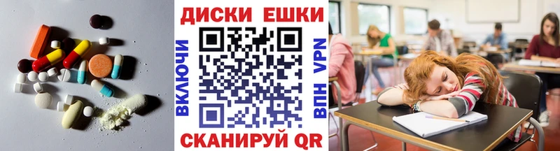 ЭКСТАЗИ Punisher  хочу наркоту  KRAKEN вход  Яхрома 