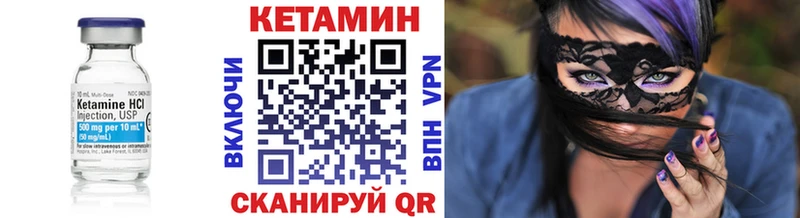КЕТАМИН ketamine  закладка  Яхрома 