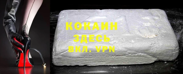марихуана Абаза