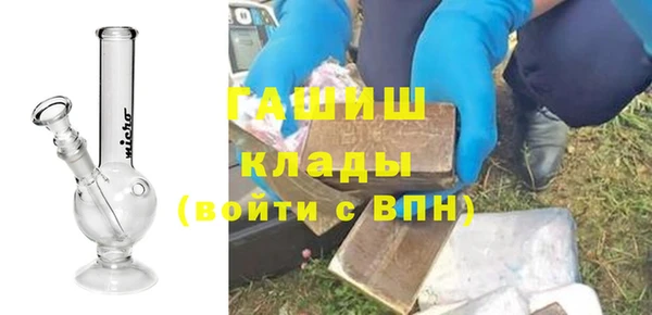 марихуана Абаза