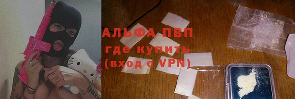 а пвп мука Абинск