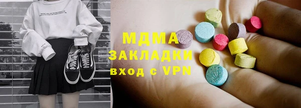 марихуана Абаза