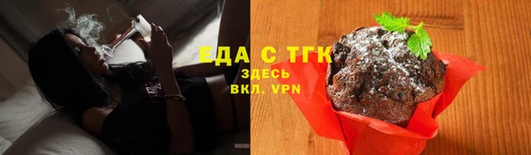 амф Билибино