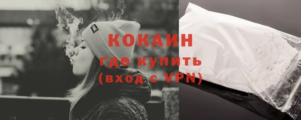 а пвп мука Абинск