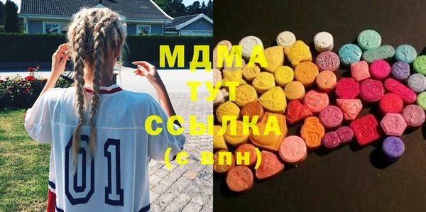 ECSTASY Алексеевка