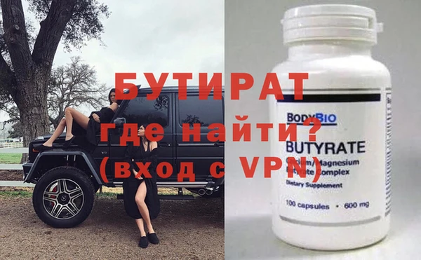 марихуана Абаза