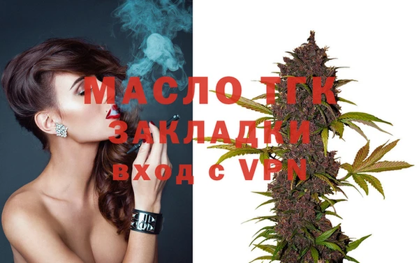 марихуана Абаза