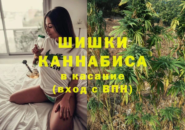 марихуана Абаза