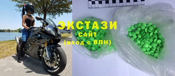 ECSTASY Абдулино