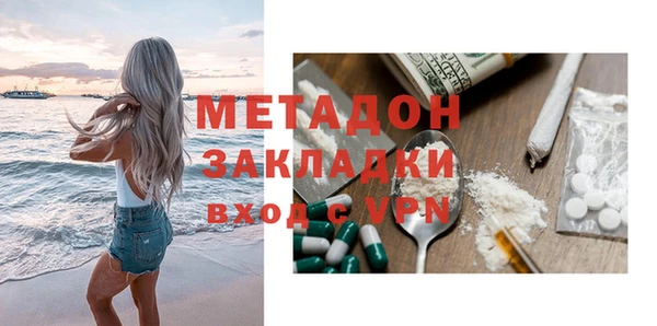 ECSTASY Абдулино