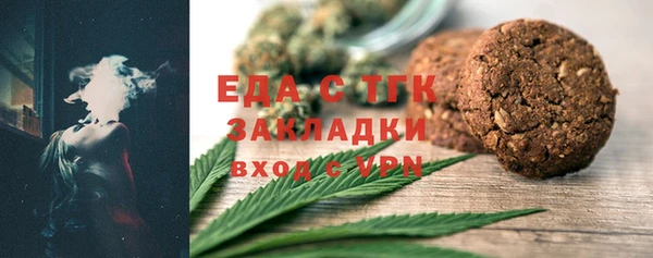 а пвп мука Абинск