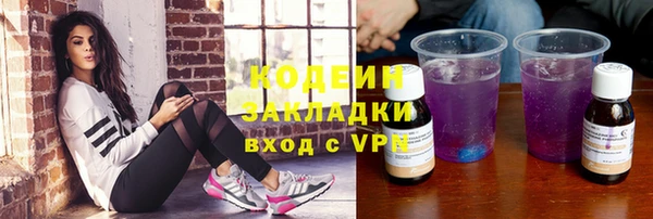 ECSTASY Абдулино