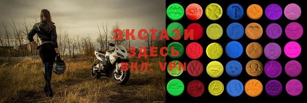 ECSTASY Абдулино