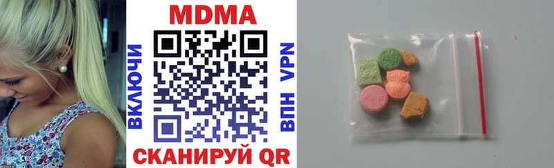 как найти закладки  Яхрома  MDMA VHQ 