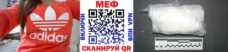 МЯУ-МЯУ мука  Яхрома 