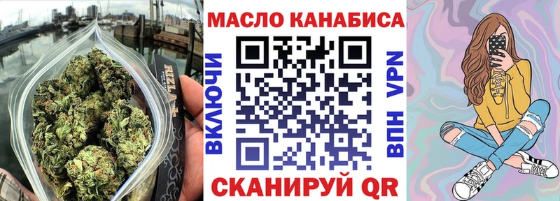 Дистиллят ТГК гашишное масло  Яхрома 